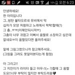 [방탄소년단] 이 움짤 있는 이삐