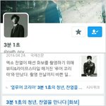 [방탄소년단] 나엑ㅅㅔㄹ댓글?읽고옴 여기다 복붙할게