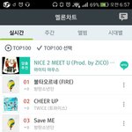 [방탄소년단] 헐