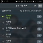 [세븐틴] <b>서양</b>수박 25위!!!!