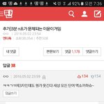 [EXO] 지원<b>사격</b>바람