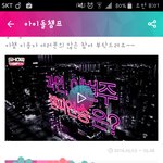[방탄소년단] 쇼ㅊㅐㅁ피온 투표 하자!!ㅠㅠㅠ