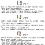 5월 3일 오늘의 <b>띠별</b> 운세