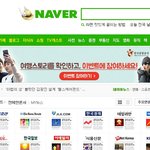 [시우민] 시우민) 네이버 메인광고에 매떠여 +이벤트참여