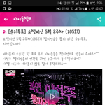 [VIXX] 너무이쁘당