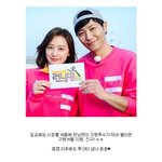 그 어려운걸 또 해낸 구원커플 최고<b>시청</b>률 기록!