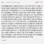 [방탄소년단] <b>무개념</b>들...