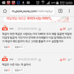 [방탄소년단] 아미<b>년들</b>아 이게뭐냐?