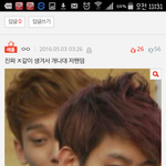 [EXO] 아<b>미년들</b> 백현이깐다고