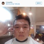 [모두드루와] <b>현재</b> 조세호(구.양배추) 인스타그램 상황