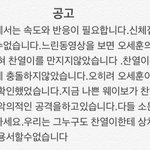 [EXO] 찬열바 진심 <b>개유</b>난