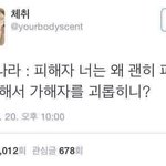 [EXO] 읍읍
