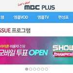 [방탄소년단] 이삐들 쇼1챔 투표방법.(아이뽕+안드로메다)