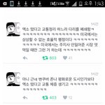 [EXO] 외<b>퀴인</b>기로 들먹이면 이거보여주