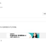 [EXO] 뱅탠 베톡에 우리저격있어서 관음하고옴