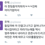 [모두드루와] <b>헌팅</b>한다는 아이돌 얘 누구냐?