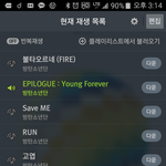 [방탄소년단] 그만 휘둘리고 스밍인증 달고 글써