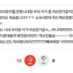 [방탄소년단] ㅇㄱㄹㅇ