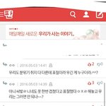 [EXO] <b>논점</b> 파악 못함 