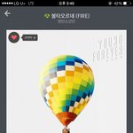 [방탄소년단] 이번일 솔직히 별로 심각 할 <b>정돈</b> 아닌듯