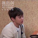 [시우민] 시우민 매떠여 3화 올라왔다