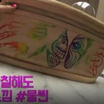 [꼭댓글조언] 가방 셀프 <b>리폼</b>하기! (도안 파일有, 간단함 주으ㅣ...