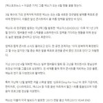 [경수] 6월말 컴백일까