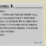 [방탄소년단] 이럴슈가..
