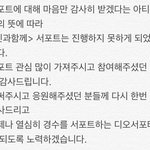 [경수] ㅠㅠ