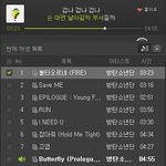 [방탄소년단] 으음~! 우리 글쓸때 스밍인증 같이<b>하자</b>