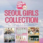 [위너] 걸ㅈ콜레ㄱ션 가시는 인서!!!