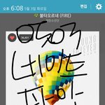 [방탄소년단] 열스~ <b>화이</b>또