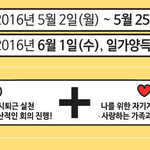직장인들 사진찍고 여행