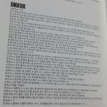 땡스<b>투에</b> 멤버언급은 없고 여자로 도배한 아이돌 ㄷㄷ