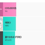 [방탄소년단] 우리 격차 많이 줄음 헛