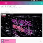 [방탄소년단] 좀만더 <b>힘내자</b>ㅠㅠ