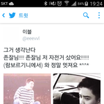[<b>경수</b>] 아이거 넘 웃기다 ㅋㅋㅋㅋ