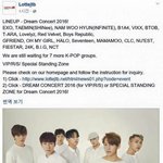 [EXO] 2016드림콘서트 <b>최종</b> 라인업