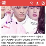 [NCT] 아 이거 글쓴거 난데