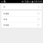 [방탄소년단] ㅅㅂ?