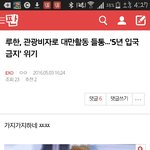 [EXO] 아까 너무 웃겨서 캡쳐해놈 루둘 <b>똑똑</b>할줄알았는데