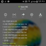 [방탄소년단] 와 여기