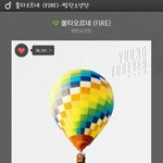 [방탄소년단] 뮤비 스밍 다시 한번만 알려줘