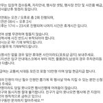 [EXO] ㅅㄷ)나 알바 안해봤는데 원래 다 이러냐