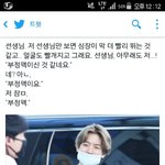 [EXO] 엑톡 정화겸 짤