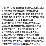 [세븐틴] 이렇게 <b>편지</b> 잘 읽어주는데 뭘 버려ㅋㅋㅋㅋㅋ