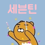[세븐틴] <b>더</b><b>쇼</b> 투표하자