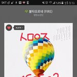 [방탄소년단] ㅅㅁㅇㅈ