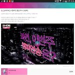 [방탄소년단] 제발 0.4%<b>마뉴</b>ㅠㅠ