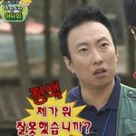 어떡하죠ㅜ^ㅜ?
